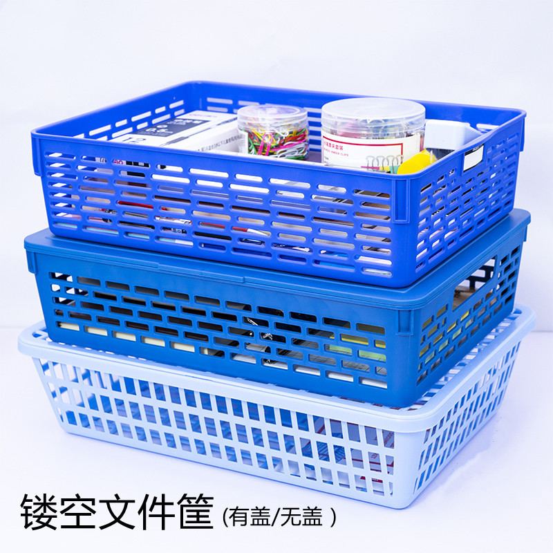 加厚PP公文篮文件篮单据分类篮文件筐整理财务会计凭证收纳架桌面收纳框时尚蓝色灰色简约票据资料框a4资料盒