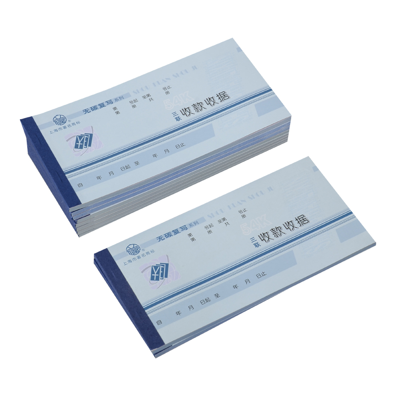 立信wt113-54-3联收款收据无碳复写三联手写单栏财务会计收款收据