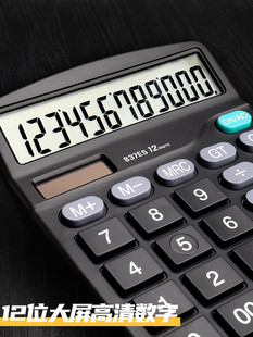 立信计算器会计财务办公专用太阳能学生用真人发音带语音小号便携双电源商用837计算机器大号屏显塑胶按键