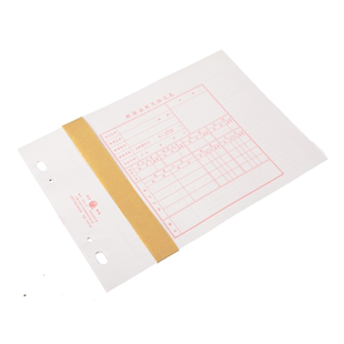 立信BR001账簿启用表活页账本16开账簿启用及接交表16k账本内页目录纸20张/束385*280mm 285*280mm 270*192mm