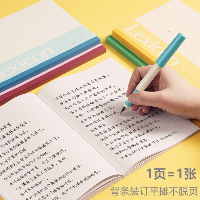 a5笔记本子大办公日记本工作记事本练习本A4软面抄简约软抄本b5加厚文艺精致会议记录本财务记账本学生作业本