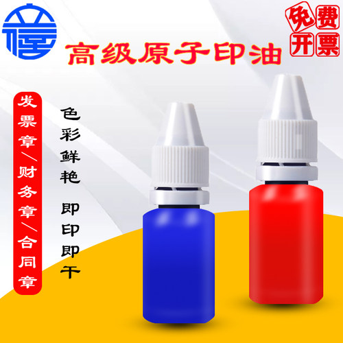 单瓶价格