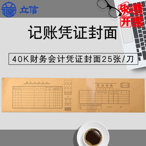 单刀价格