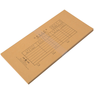 立信192-24记账凭证装订封面加厚牛皮纸财务会计凭证装封面牛皮纸封面纸290*140mm  25套/本