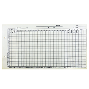 立信考勤表7212-12开月份员工薪酬发放考核本子记工本考勤记录表财务会计用品表12K上下午班员工出勤表考勤卡