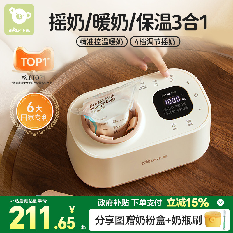 С��ҡ����ȫ�Զ�������ˮů�������̶���һһ��������������Ӥ��