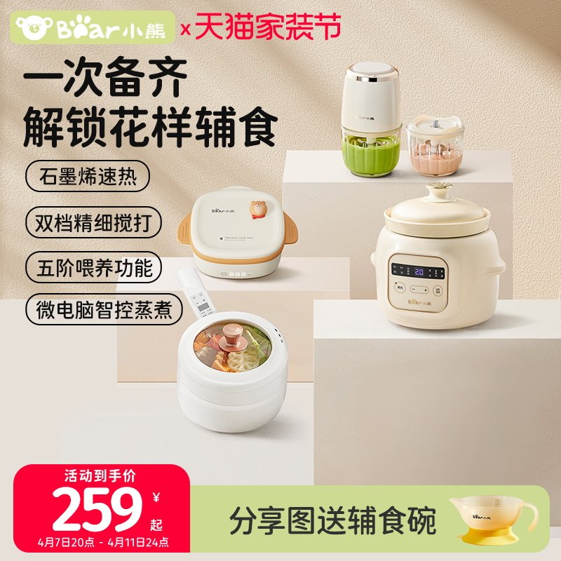 ��ι�����C��1L���ι��BB��W6+22Сʱ���ߺ��²���Y5 С�ܸ�ʳ���Ӥ����ʳ��������