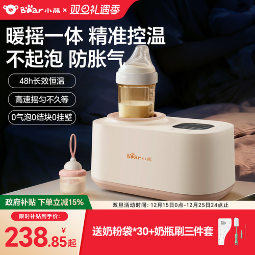 直播间220起！均匀奶液细腻0气泡