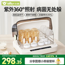 小熊婴儿奶瓶消毒器带烘干二合一体机家用母婴消毒锅机宝宝专用