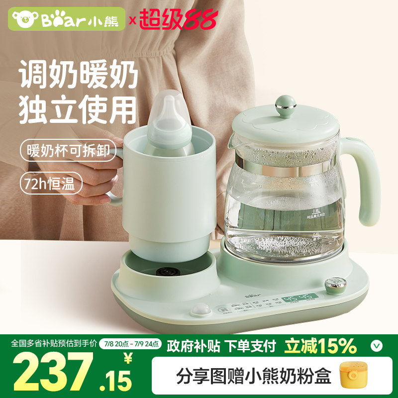 小熊智能自動恒溫器嬰兒