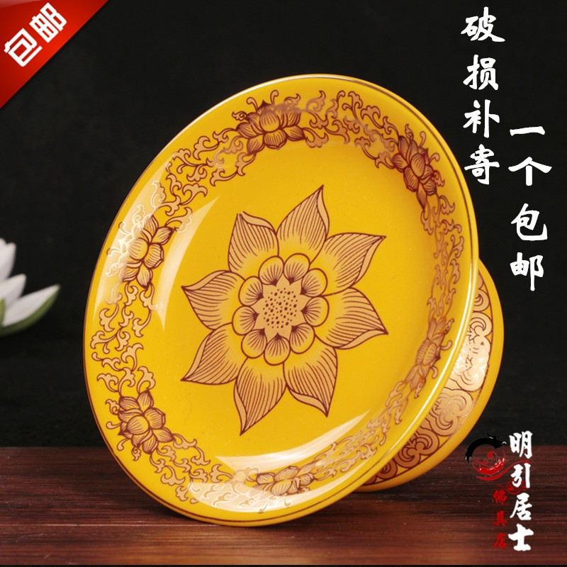 明引陶瓷供果盘真金黄无字莲花唐彩黄高脚莲花果盘佛堂黄色果盘