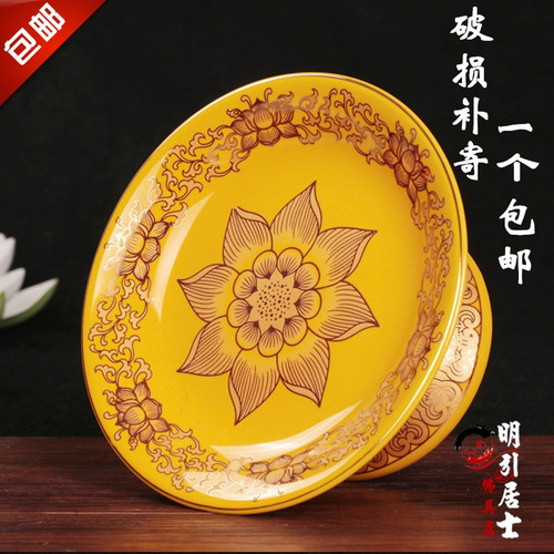 真金黄供果盘陶瓷果盘黄色无字