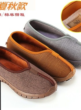 明引佛具户外僧鞋单鞋罗汉鞋棉麻布料运动软底平跟四季灰色咖啡色