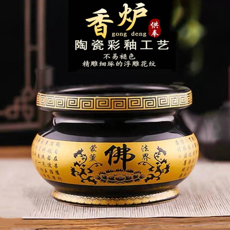明引家用陶瓷香炉 祠堂寺庙香薰炉 心经香炉 佛堂大殿黑色香炉