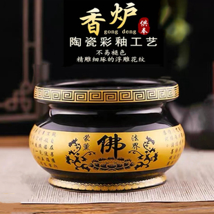 明引家用陶瓷香炉 祠堂寺庙香薰炉 心经香炉 佛堂大殿黑色香炉