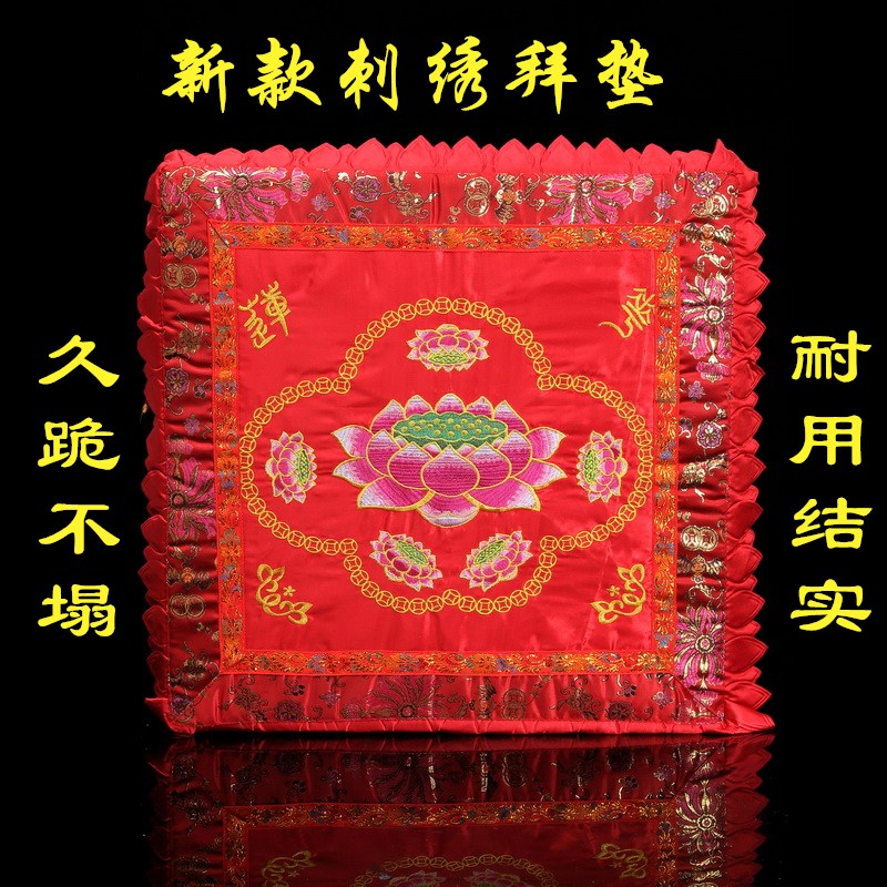 拜佛垫打坐垫蒲团跪垫拜垫拜凳