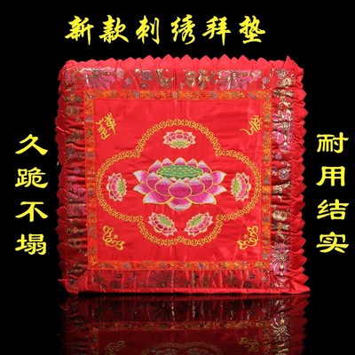 拜佛垫打坐垫蒲团跪垫拜垫拜凳
