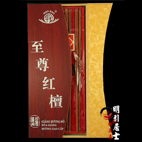 红檀红木筷子10双高档木盒无漆蜡