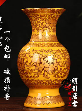 明引佛堂用品无字莲花真金黄陶瓷供佛花瓶净水瓶插花供奉摆台大号