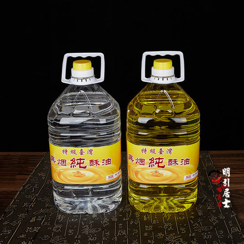 进口水晶液体酥油环保无烟供佛油