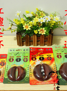 红檀鸡翅木明引圣杯贡杯摆件