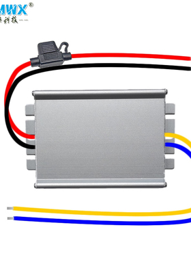 DCMWX隔离型电源转换器12V24V36V48V60V72V80V100V转5V降压模块DC