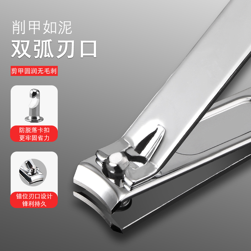 单个指甲刀三头熊大号锋利