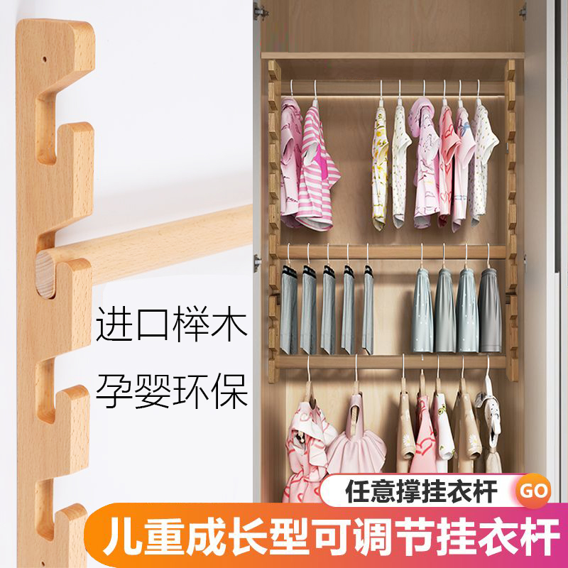 可调节挂衣杆实木任意撑横杆活动衣柜内升降衣通法兰座固定托配件