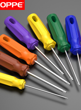 BROPPE浦派梅花螺丝刀小改锥T20T25T30磁性家用起子套装