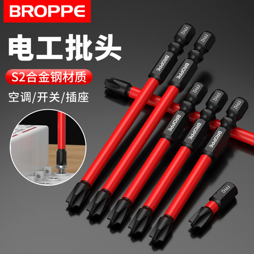 浦派电工十一字批头强磁高硬度