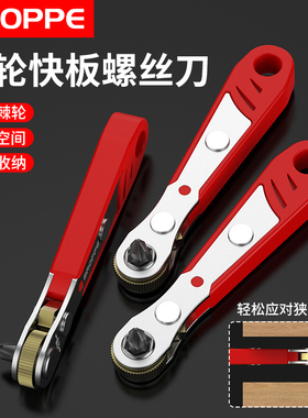 正反棘轮螺丝刀90度直角弯头拐角多功能扳手短十字一字批头套装