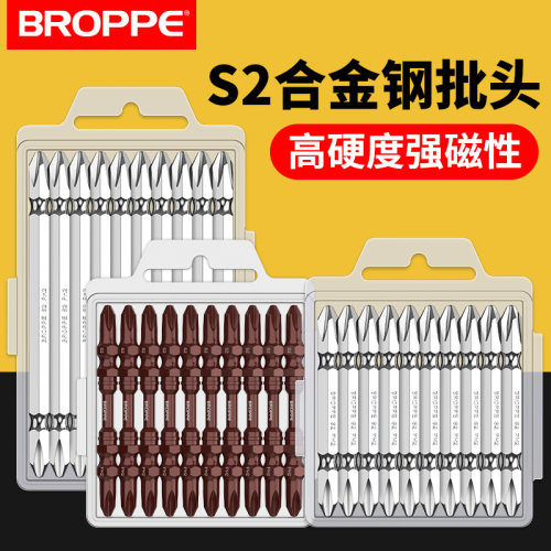 浦派十字批头防滑加长高硬度