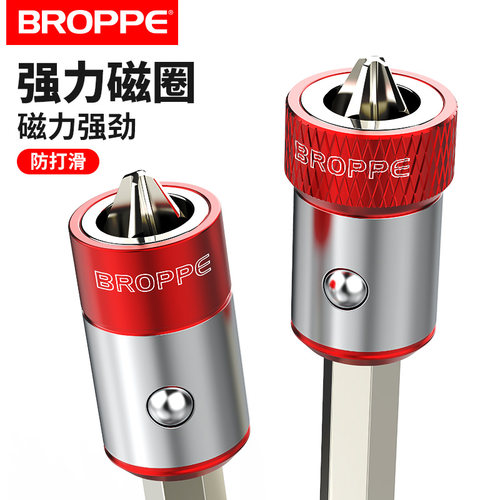 浦派磁圈批头强磁性加磁器