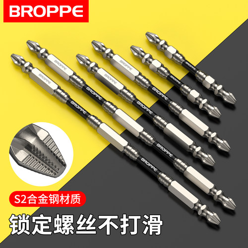 浦派批头防滑双十字强磁超硬