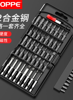 BROPPE浦派电动螺丝刀批头磁性十字起子头改锥充电钻起子头套装