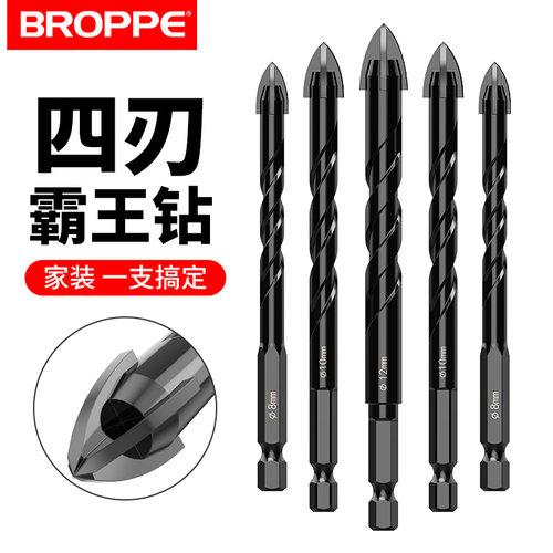 浦派瓷砖钻头玻璃打孔霸王钻