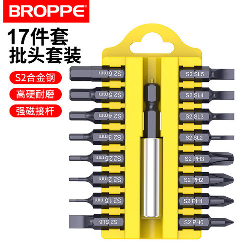 浦派十字一字内六角批头套装