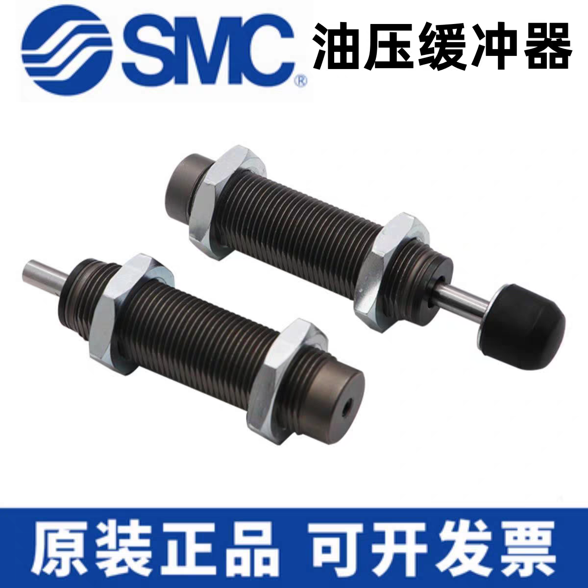 新款液压缓冲器RB0604/08