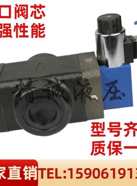 新款DDFY-L-20H电磁放油阀打包机液压阀DDFY-L-32H电磁卸荷阀包邮