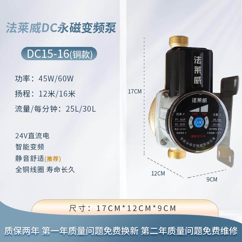 新款增压泵家用小型自来水泵太阳能热水器全自动静音泵包邮