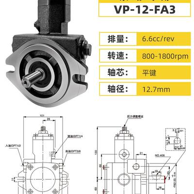 新款台湾KEILETO凯利通VP-20-FA3叶片泵VP-08/12/15/30/40/45包邮