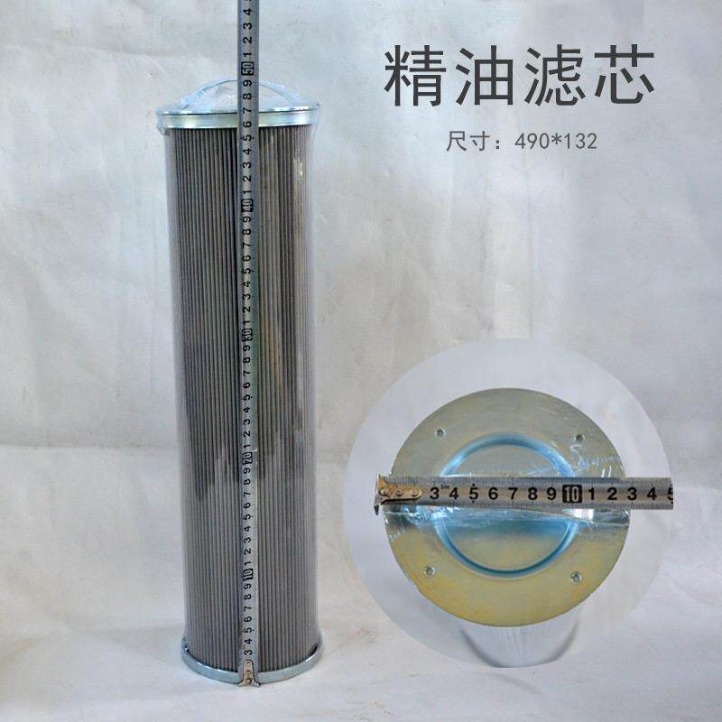 新款大冷20螺杆机精/粗油滤芯大连冰山螺杆机A8021油精油粗过包邮