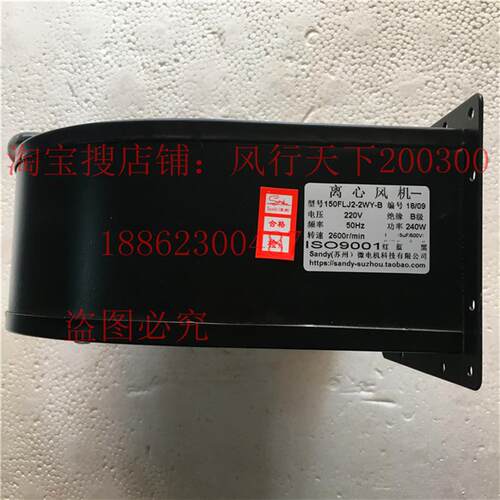 新款(苏州)150FLJ2-2WY-B/150FLJ3-2WY-B/150FLJ4-2WY-B包邮