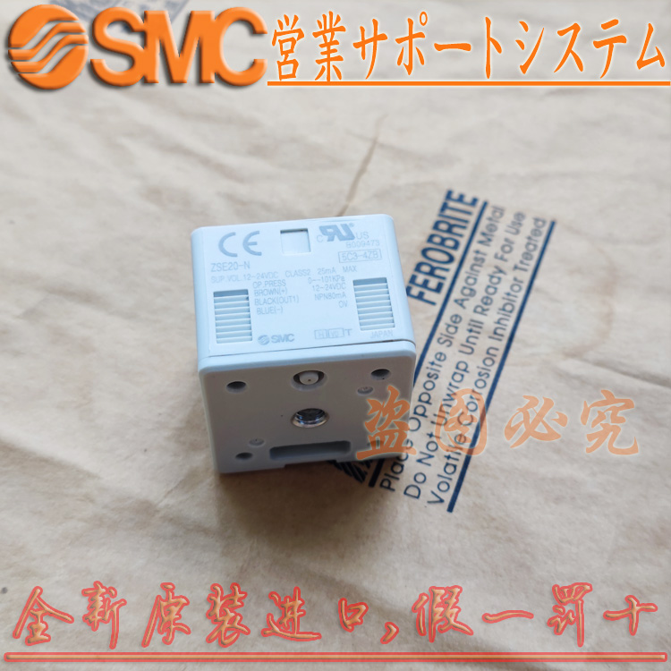 新款原装数显压力表ISE20