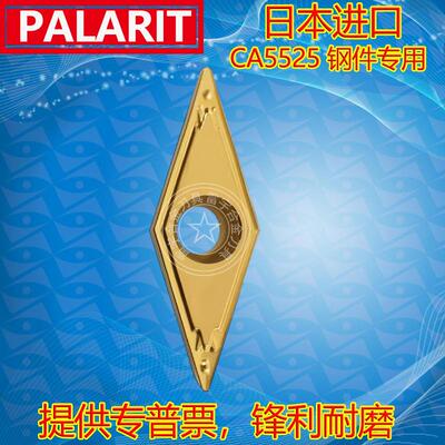 新款金属陶瓷刀片VBMT110304-HQ/VNMG160404/160408-HQ TN60 包邮