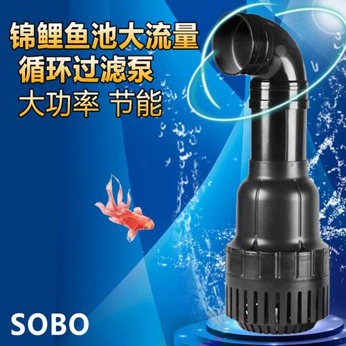 新款SEBO鱼池水泵大流量过滤泵WP16000LP水池锦鲤循环烟包邮