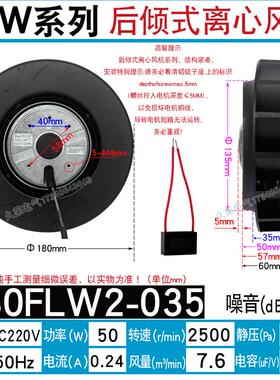 新款133 175 180 190 220 225 250 280FLW2/3 380v涡流后向式包邮