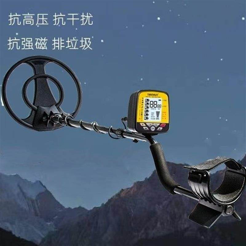 新款天巡金属探测器考古探宝金银铜探测仪器超深10米包邮