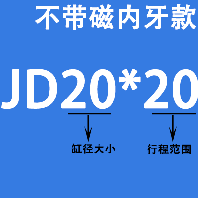 新款JDAD/205*137-S-B薄