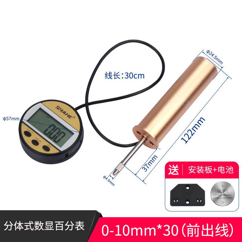 新款思为垂直式分体式数显百分表汽车玻璃检测电子指示校表高包邮